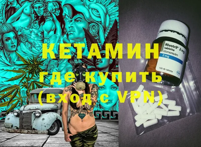 купить наркотик  Сорск  КЕТАМИН ketamine 