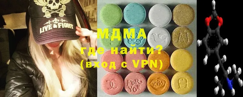 магазин продажи наркотиков  Сорск  MDMA молли 